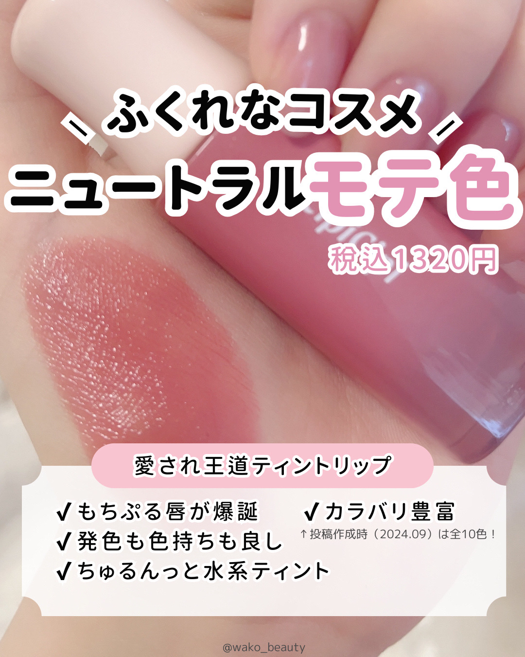 ジェルネイル GM82 ペタルピンク/ジェルミーワン/ジェルネイルを使ったクチコミ（2枚目）