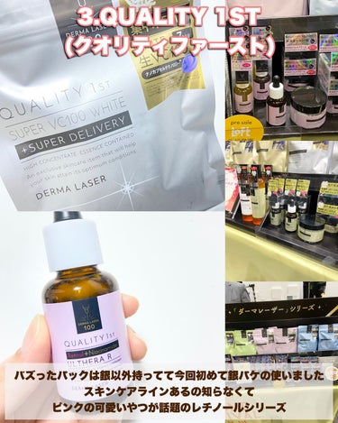 みん🧸スキンケアオタク on LIPS 「🧸【ロフト行ったら絶対買い！なコスメ5選】この前参加してきたL..」（4枚目）