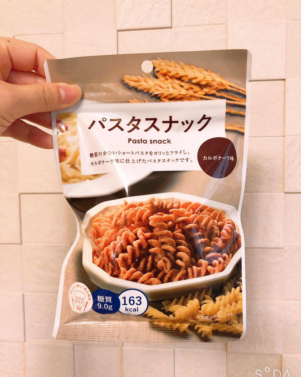 自己紹介/雑談/その他を使ったクチコミ（1枚目）