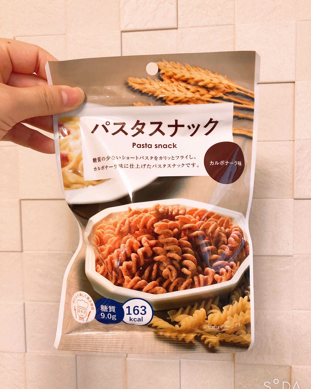 シエスタ on LIPS 「以前、チーズ味🧀をポストしてますこのパスタスナック💘糖質の少な..」(1枚目)