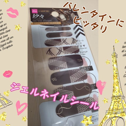 DAISO×紗々 UV GEL ネイルシール/DAISO/ネイルシールを使ったクチコミ(1枚目)