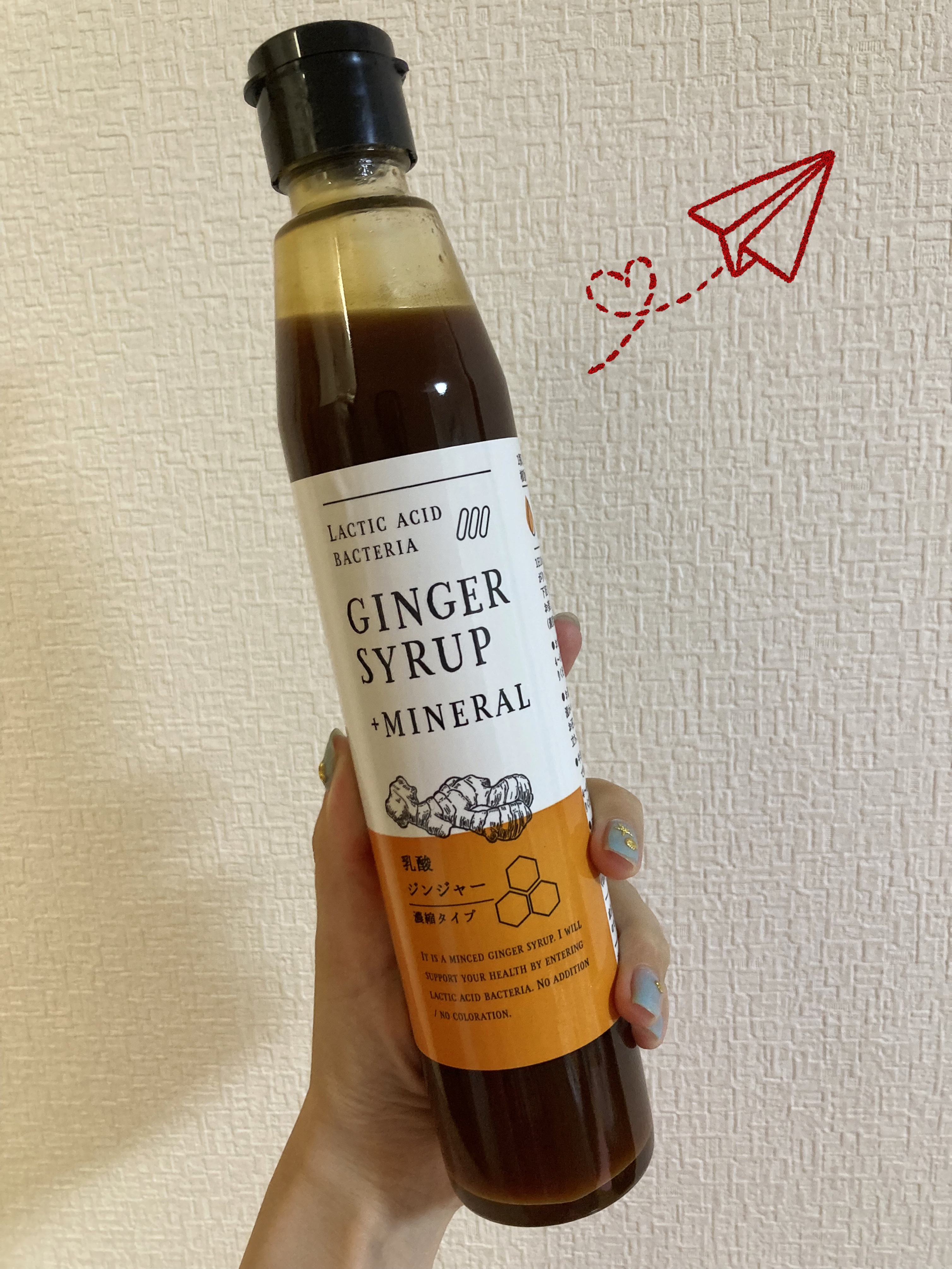 生姜シロップ 乳酸ジンジャー 10ｍL×15包/乳酸ジンジャー/乳酸菌飲料を使ったクチコミ（1枚目）