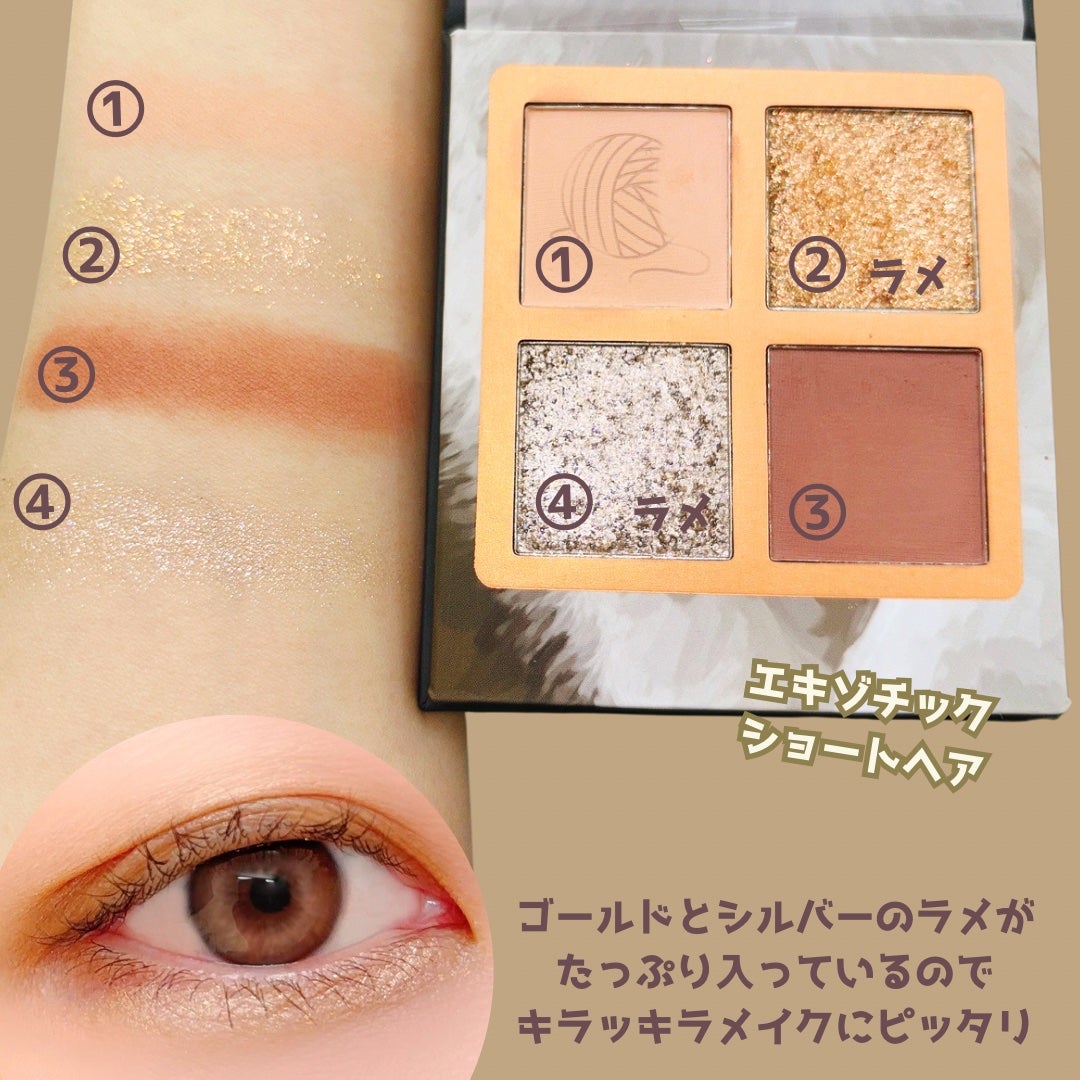 Venus Marble アイシャドウキャットシリーズ/Venus Marble/アイシャドウパレットを使ったクチコミ(3枚目)