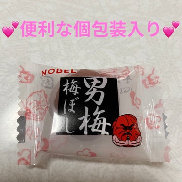 ノーベル製菓 男梅 ほし梅のクチコミ「ノーベル　男梅💕　梅干し💕
内容量:52g　税抜き100円くらい

人気の男梅から、梅干しが登.....」（3枚目）