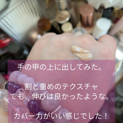 シンクロスキン ラディアントリフティング ファンデーション/SHISEIDO/リキッドファンデーションを使ったクチコミ(2枚目)