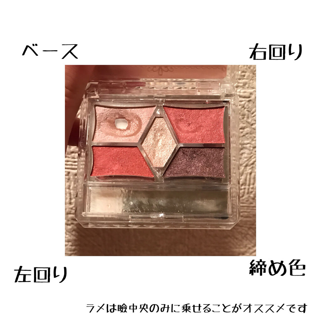 【旧品】パーフェクトスタイリストアイズ/キャンメイク/アイシャドウパレットを使ったクチコミ（3枚目）