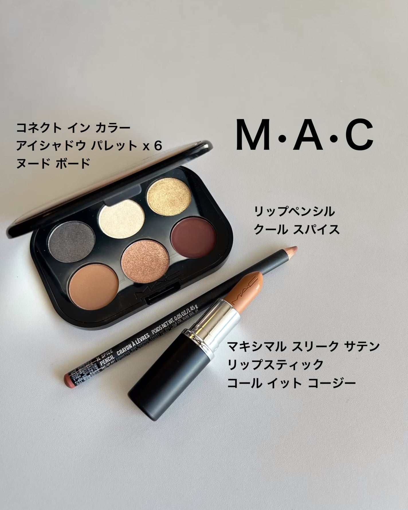 リップ ペンシル/M・A・C/リップライナーを使ったクチコミ(8枚目)