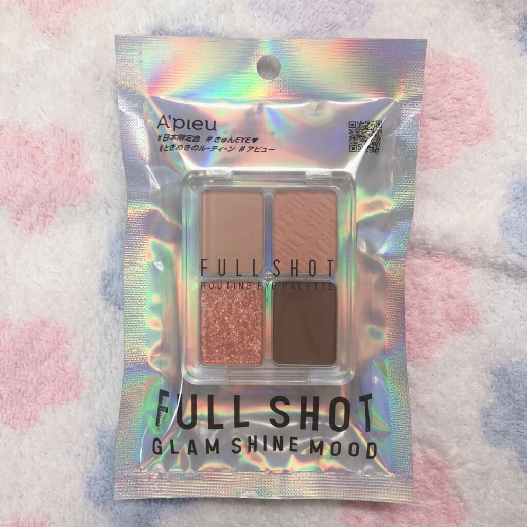フルショット ルーティーン アイパレット/A’pieu/アイシャドウパレットを使ったクチコミ(2枚目)