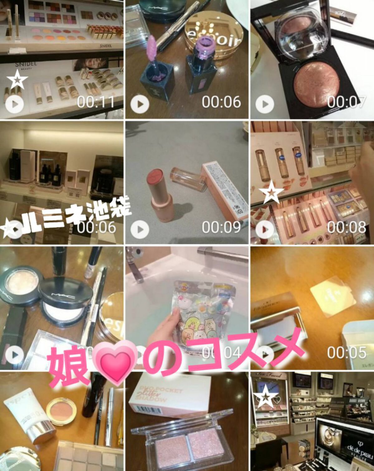  デュオ ポケット グリッター シャドウ/PERIPERA/アイシャドウパレットを使ったクチコミ（1枚目）