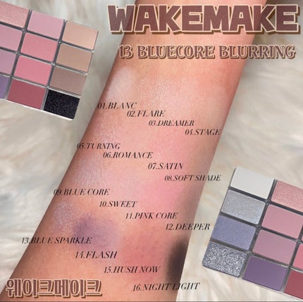 ソフトブラーリングアイパレット/wakemake/アイシャドウパレットを使ったクチコミ(3枚目)