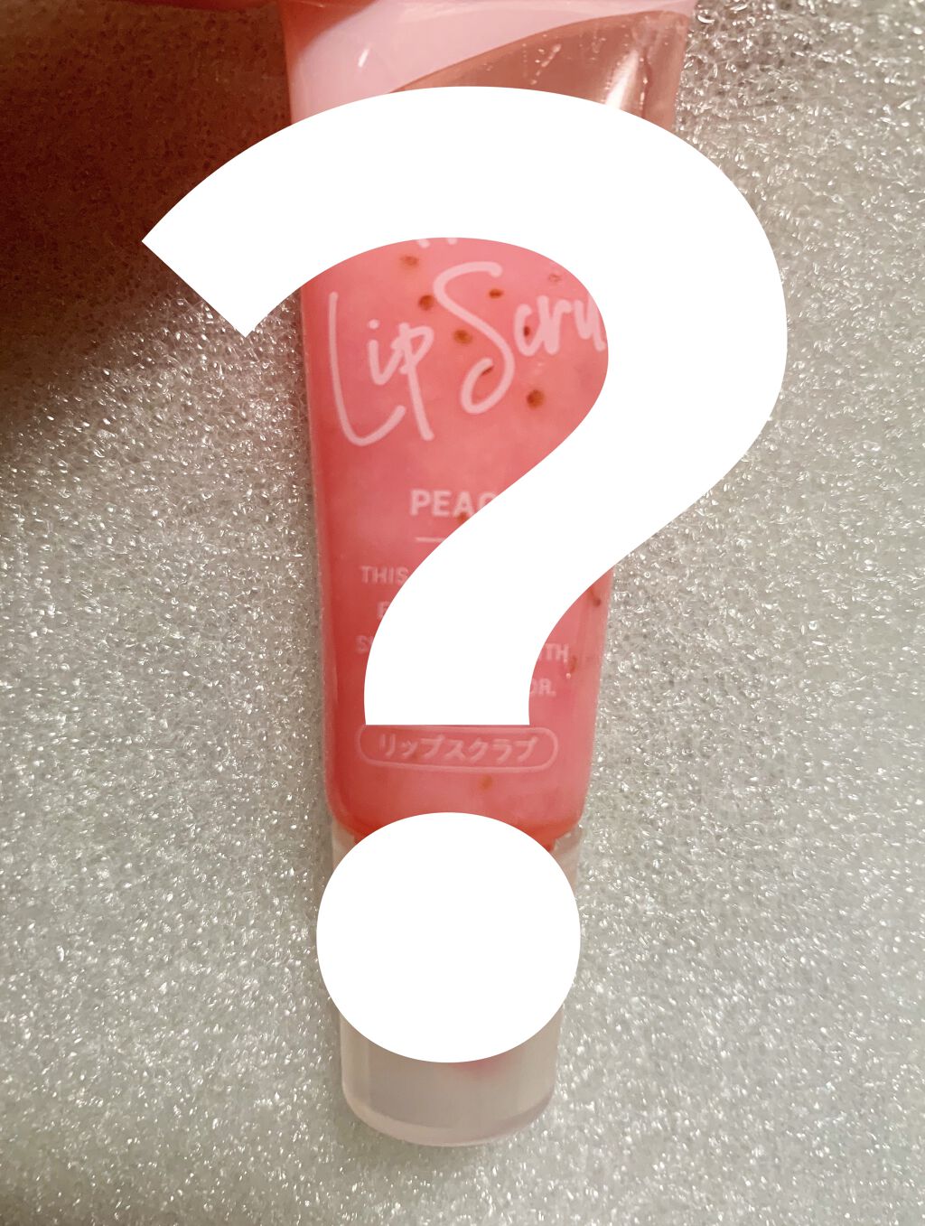 じわっと温感リップスクラブ/DAISO/リップグロスを使ったクチコミ（1枚目）