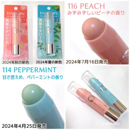 レブロン キス シュガー スクラブ/REVLON/リップスクラブを使ったクチコミ(2枚目)