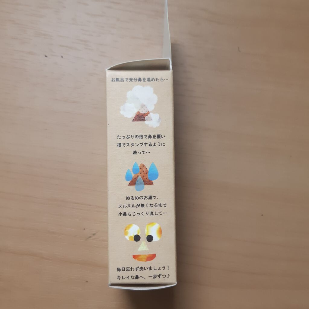 ドット・ウォッシー洗顔石鹸/ペリカン石鹸/洗顔石鹸を使ったクチコミ（3枚目）