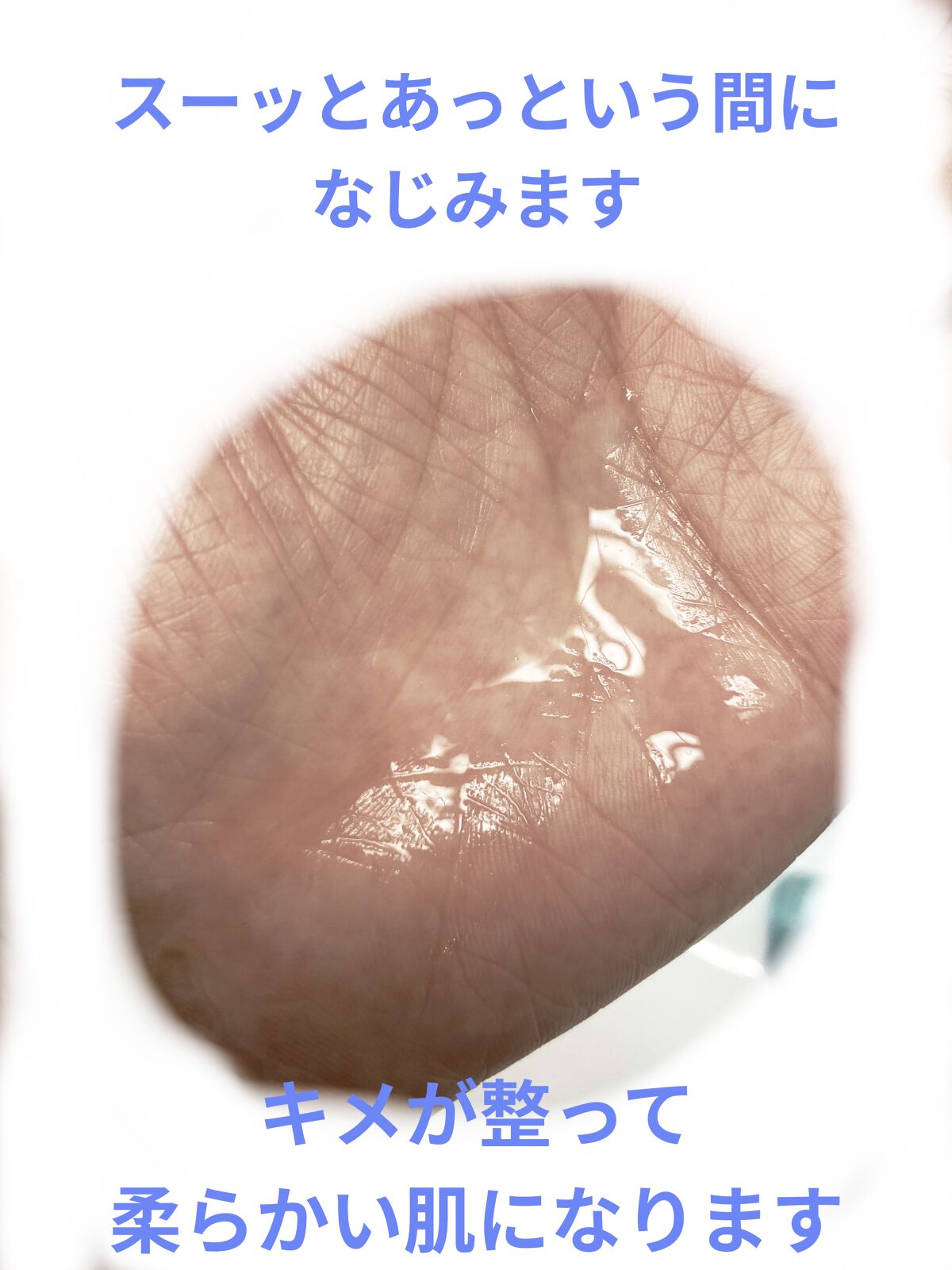 エクラフチュール d/ALBION/美容液を使ったクチコミ（3枚目）