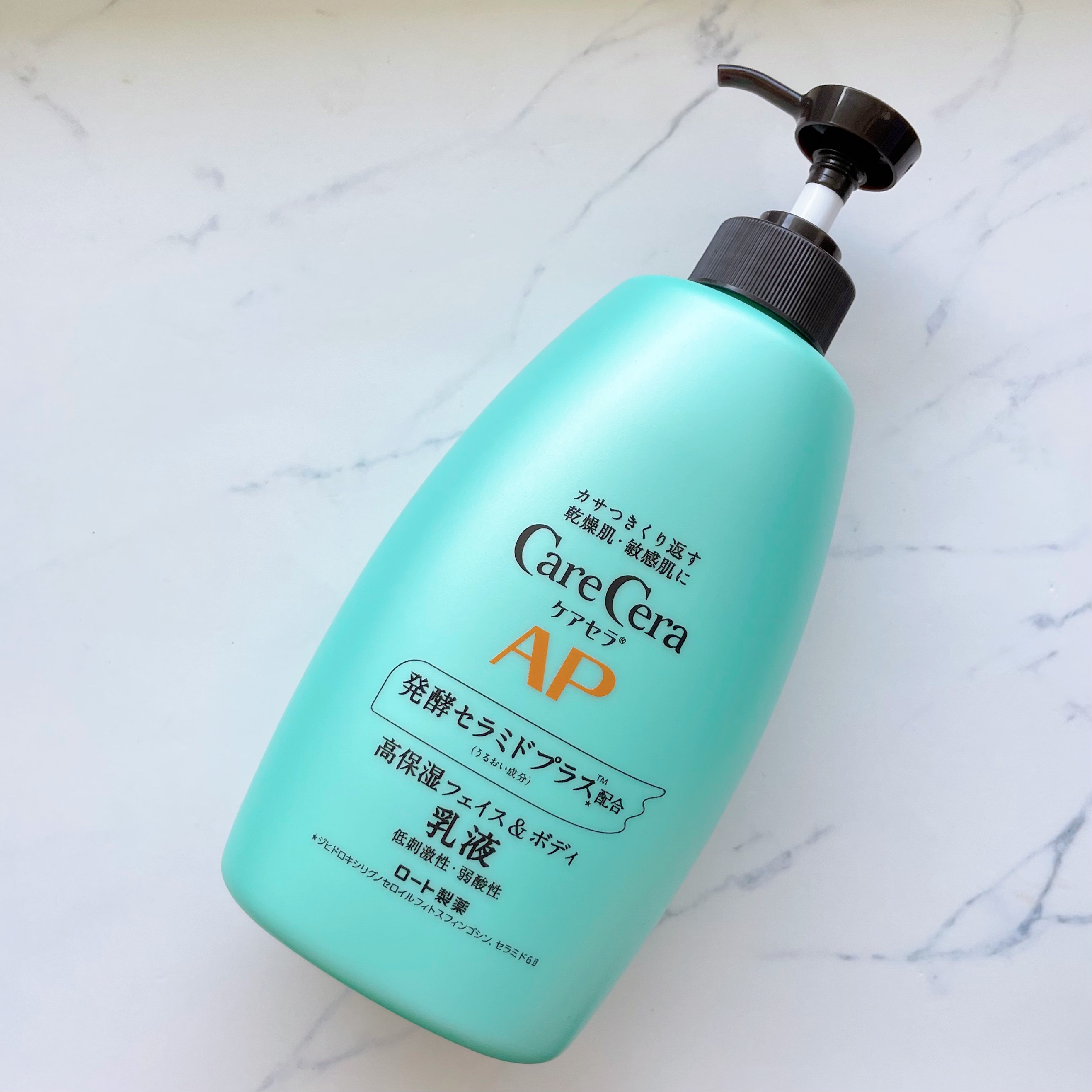 ケアセラ APフェイス＆ボディ乳液/ケアセラ/ボディミルクを使ったクチコミ（1枚目）