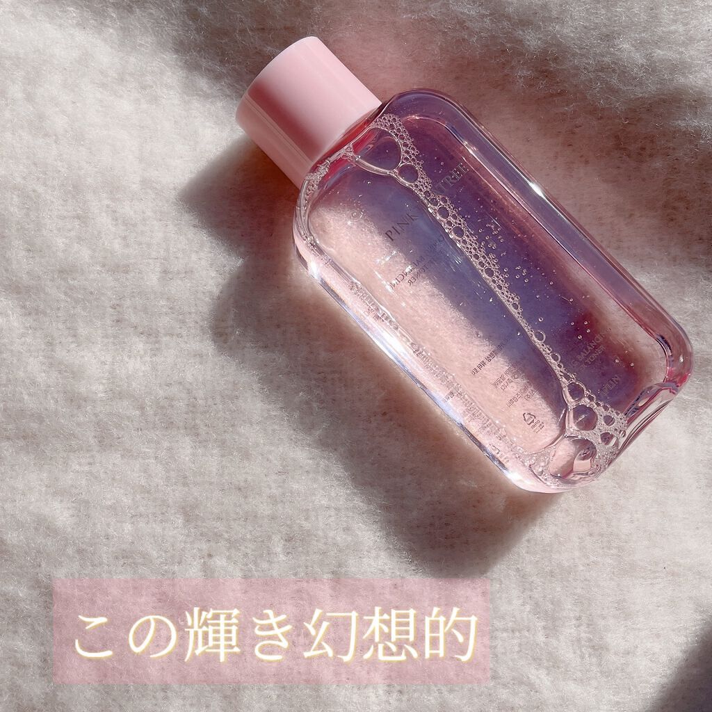 ピンクティーツリートナー/APLIN/化粧水を使ったクチコミ（1枚目）