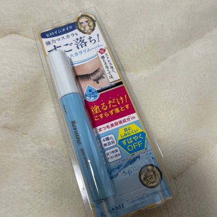 ヒロインメイクSP スピーディーマスカラリムーバー/ヒロインメイク/ポイントメイクリムーバーを使ったクチコミ(1枚目)