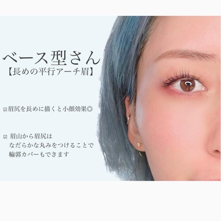 Asami on LIPS 「顔の形で可愛く見える眉は違います😳!!丸顔さん【アーチ眉】..」(4枚目)