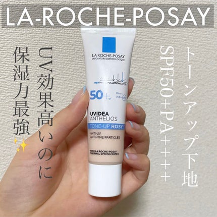 UVイデア XL プロテクショントーンアップ ローズ/ラ ロッシュ ポゼ/日焼け止めクリームを使ったクチコミ(1枚目)