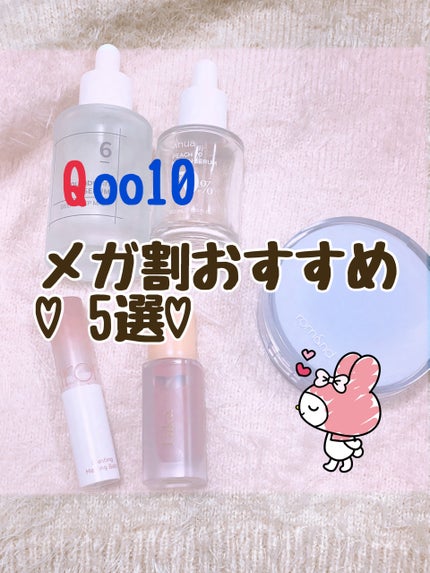 フルーティーグラムティント/Laka/リップティントを使ったクチコミ(1枚目)