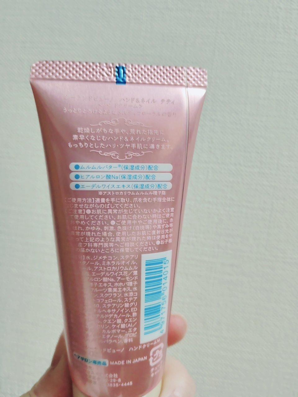 シーランドピューノ ハンド&ネイル テティ〈ハンドクリーム〉/シーランドピューノ/ボディクリームを使ったクチコミ（2枚目）