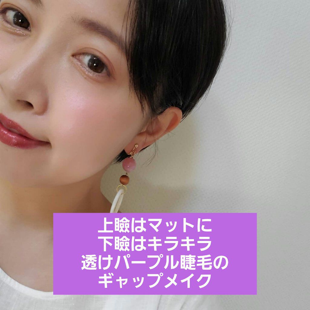 リップシャイン/rms beauty/口紅を使ったクチコミ（1枚目）