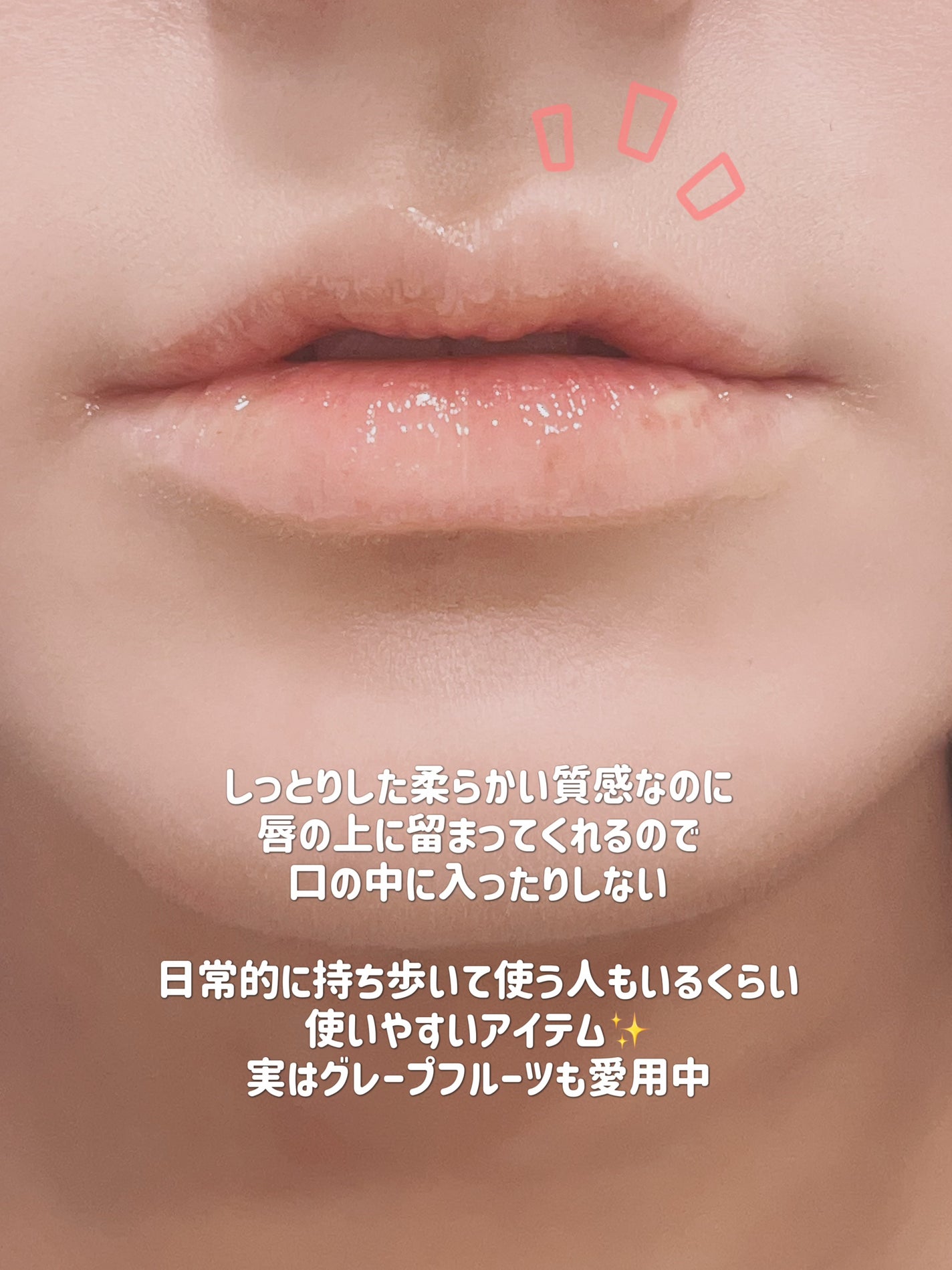 ゆじゃ on LIPS 「LANEIGE様よりいただきました<LANEIGE>リップスリ..」(4枚目)