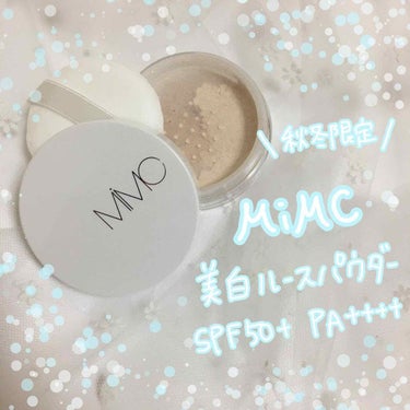 MiMC 美白ルースパウダーのクチコミ「#MiMC
#美白ルースパウダー  SPF50+ PA++++


＊＊＊＊＊＊＊＊＊＊＊＊＊.....」（1枚目）