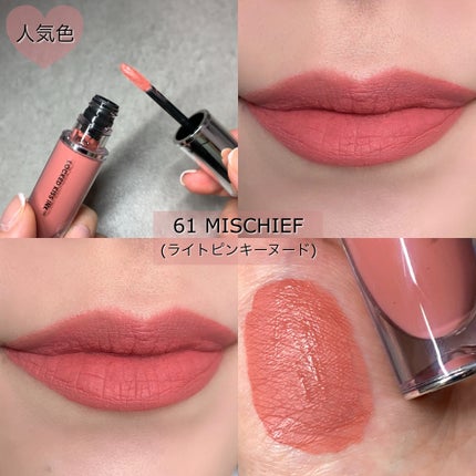 M·A·C ロックド キス インク リップカラー/M・A・C/口紅を使ったクチコミ(4枚目)