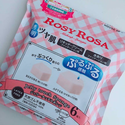 ジェリータッチスポンジ ハウス型/ロージーローザ/パフ・スポンジを使ったクチコミ(1枚目)