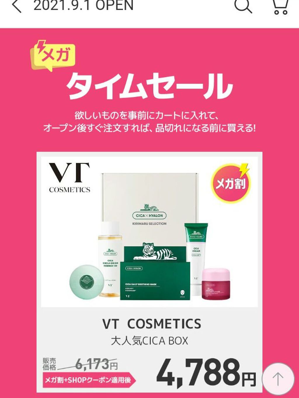 グリーンティーシード セラム N/innisfree/美容液を使ったクチコミ（1枚目）