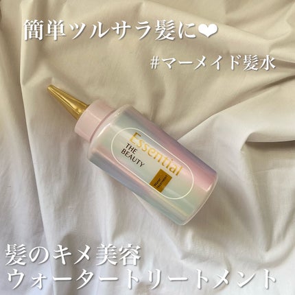 エッセンシャル プレミアム ウォータートリートメント EXスムース/エッセンシャル/アウトバストリートメントを使ったクチコミ(1枚目)