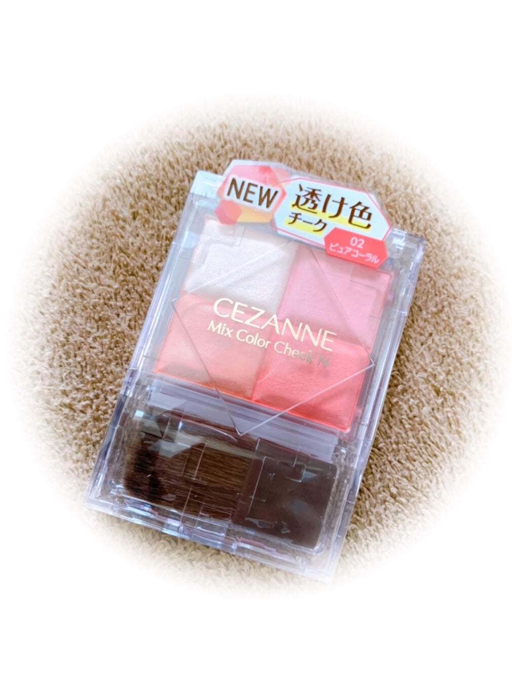 ニュアンスオンアイシャドウ/CEZANNE/アイシャドウパレットを使ったクチコミ(2枚目)