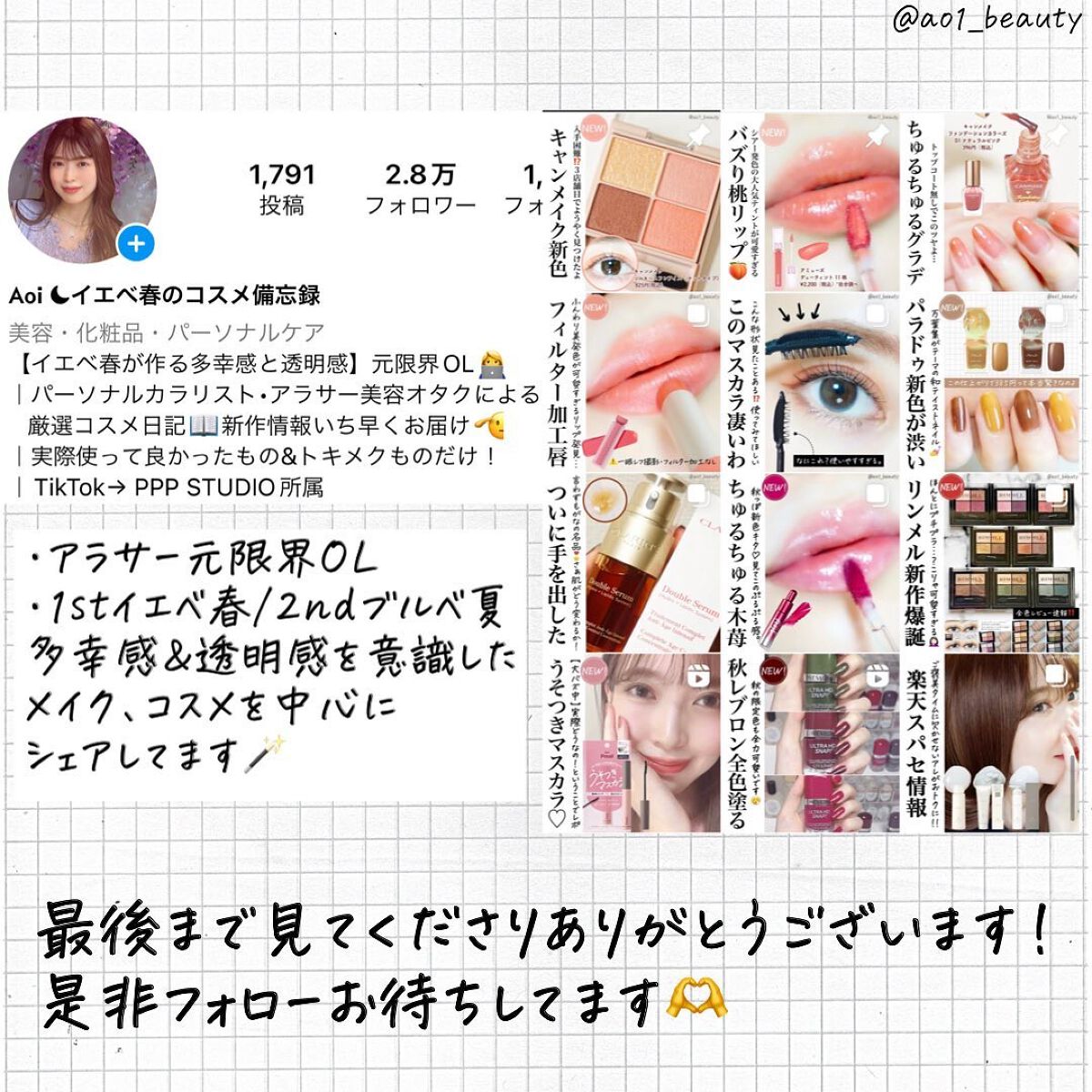 ミニネイル/パラドゥ/マニキュアを使ったクチコミ(7枚目)