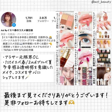 スカイハイ/MAYBELLINE NEW YORK/マスカラを使ったクチコミ（7枚目）