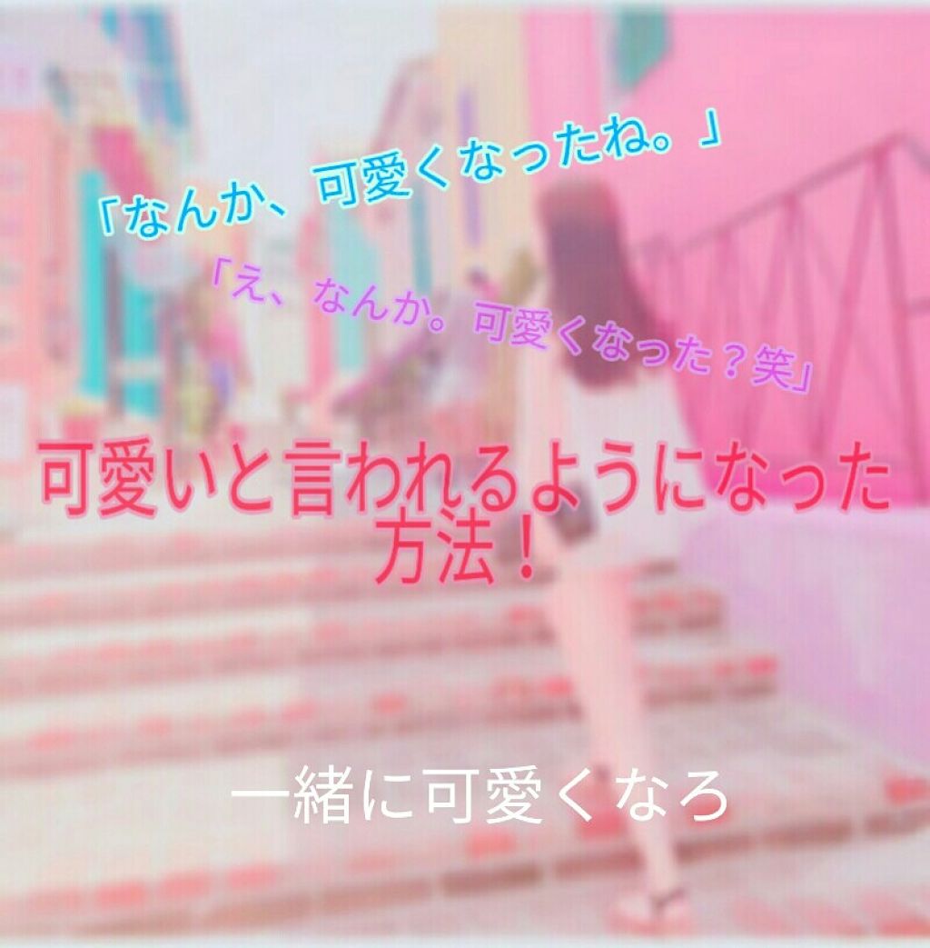 ハトムギ化粧水(ナチュリエ スキンコンディショナー R )/ナチュリエ/化粧水を使ったクチコミ（1枚目）