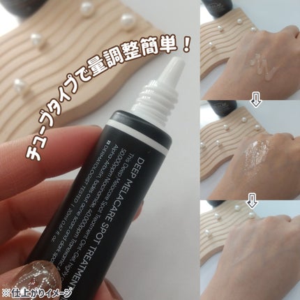 5GF リフティナル ターンオーバー 美容液/Mildlab/美容液を使ったクチコミ(5枚目)