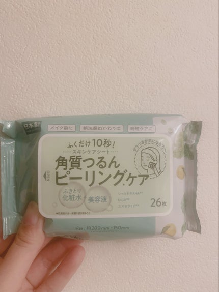セリア ふくだけ10秒!角質つるんピーリングケア