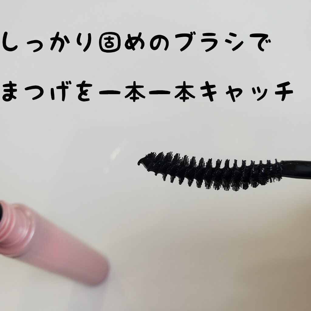 スタイリングマスカラ BK つやのある黒/パラドゥ/マスカラを使ったクチコミ（2枚目）