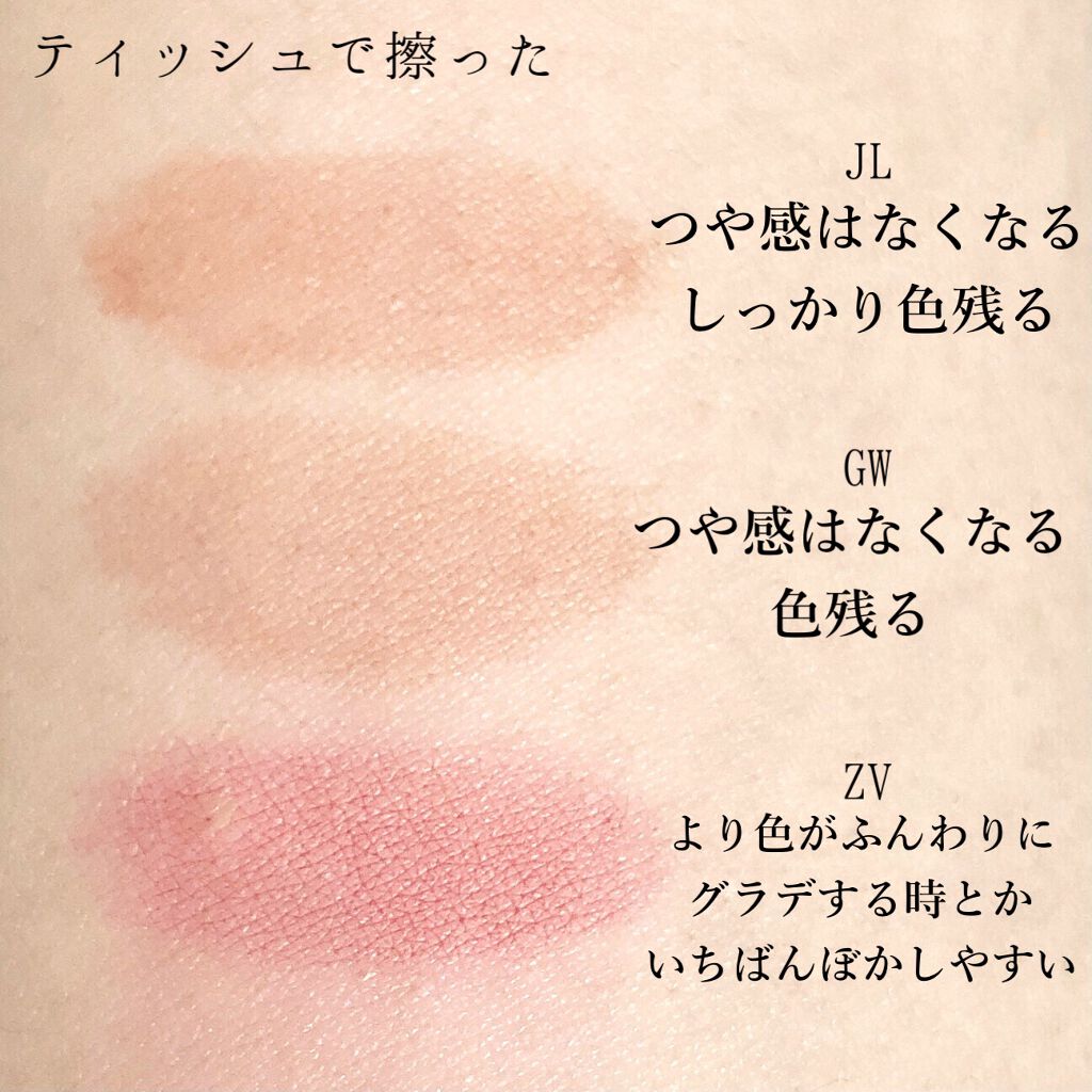 ジューシーラスティングティント/rom&nd/リップティントを使ったクチコミ(5枚目)