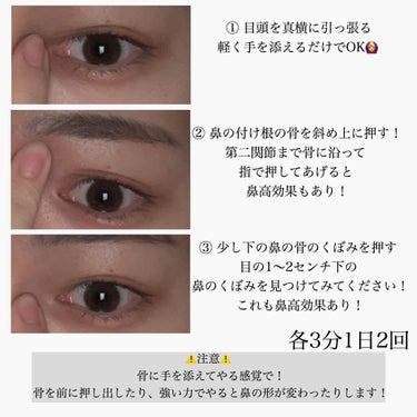 mii on LIPS 「蒙古襞撃退！！末広から平行へ！たった10日で成果が出てきたので..」（2枚目）