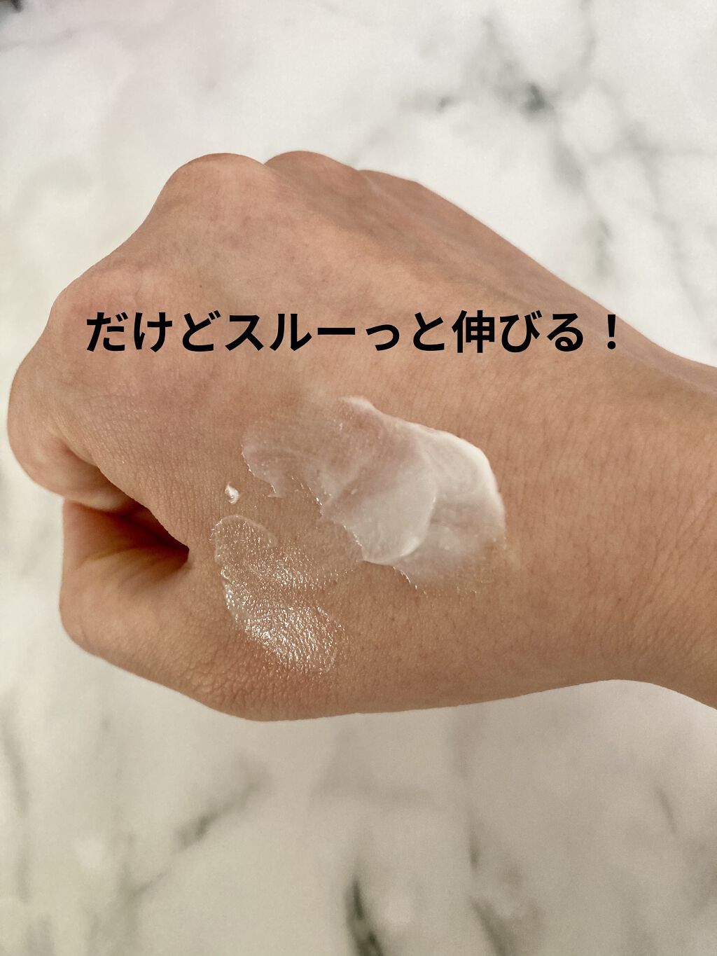 クリーム20/ドモホルンリンクル/フェイスクリームを使ったクチコミ（3枚目）