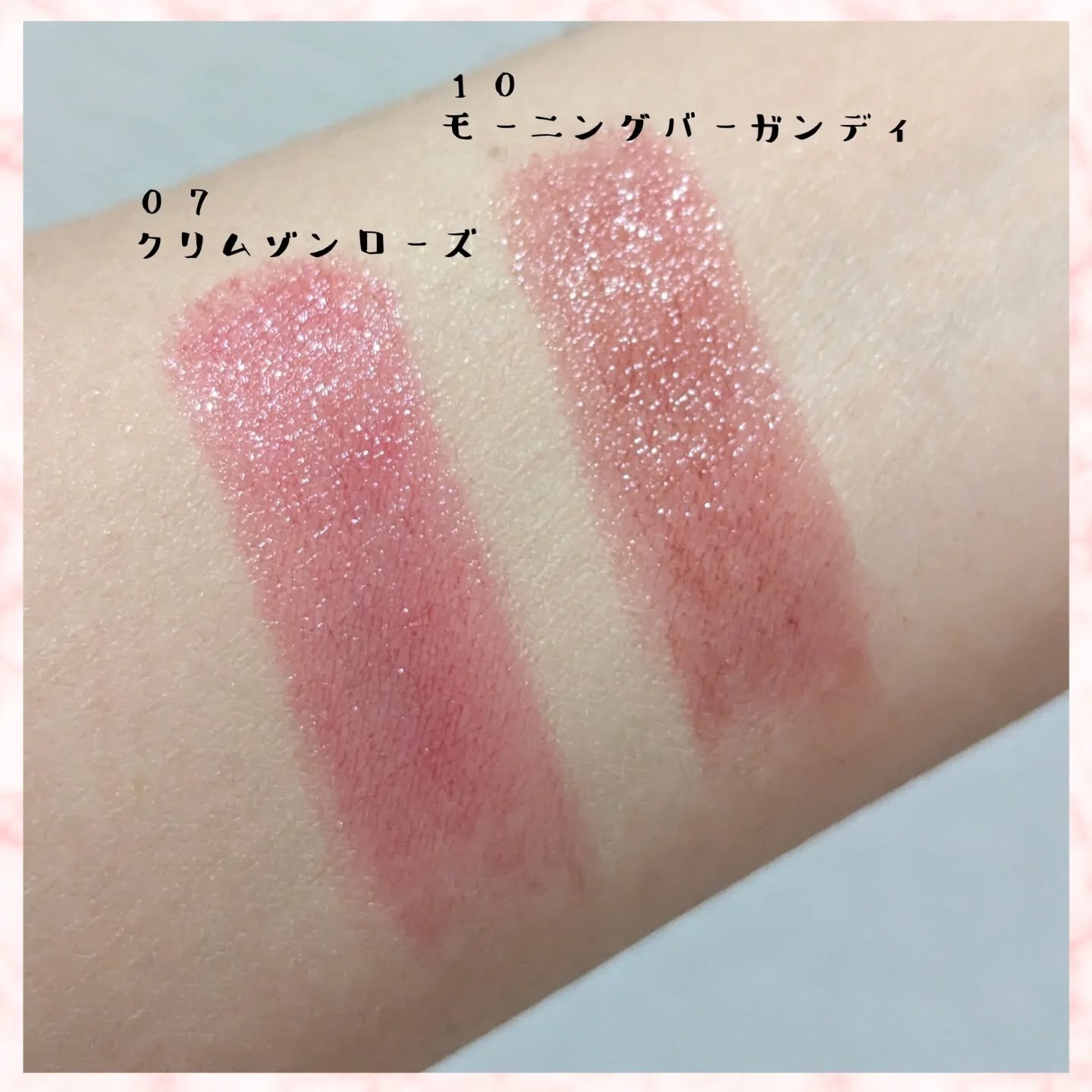 サンキスド プランプ リップバーム/shaishaishai/リップバームを使ったクチコミ（3枚目）