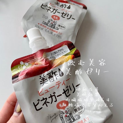 ぷるぷるビネガーゼリー/美酢(ミチョ)/ゼリー飲料を使ったクチコミ(1枚目)