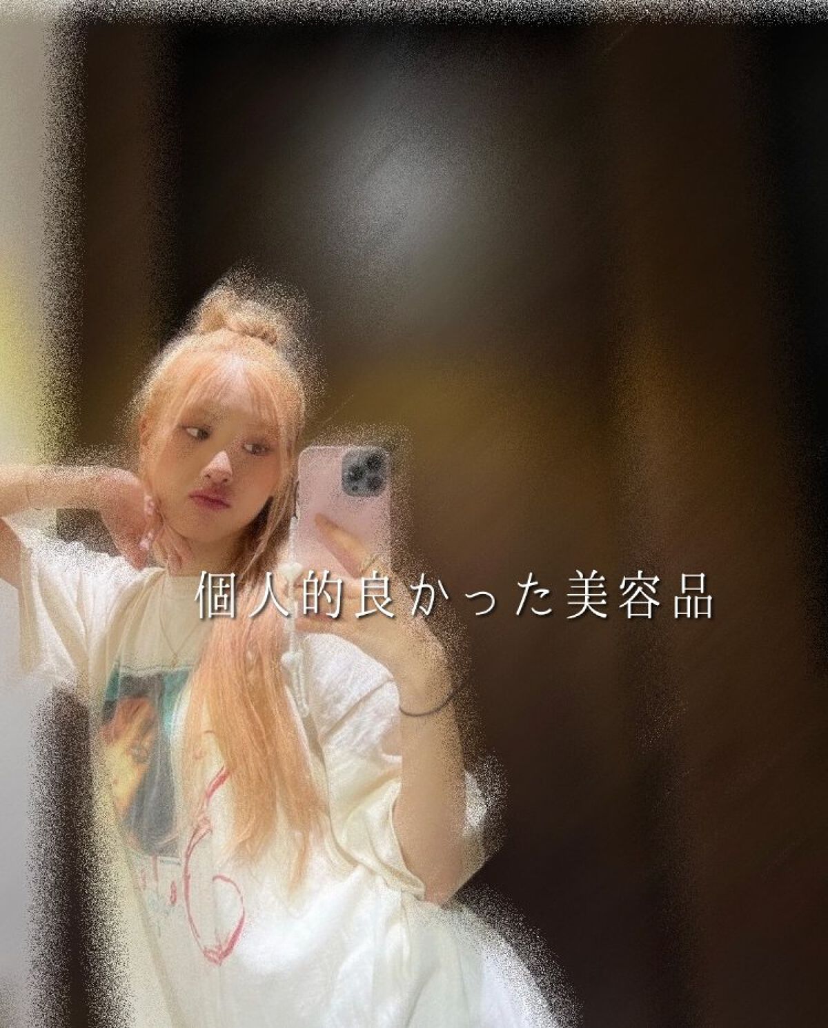 クリアコートマスカラ/キャンメイク/マスカラトップコートを使ったクチコミ（1枚目）