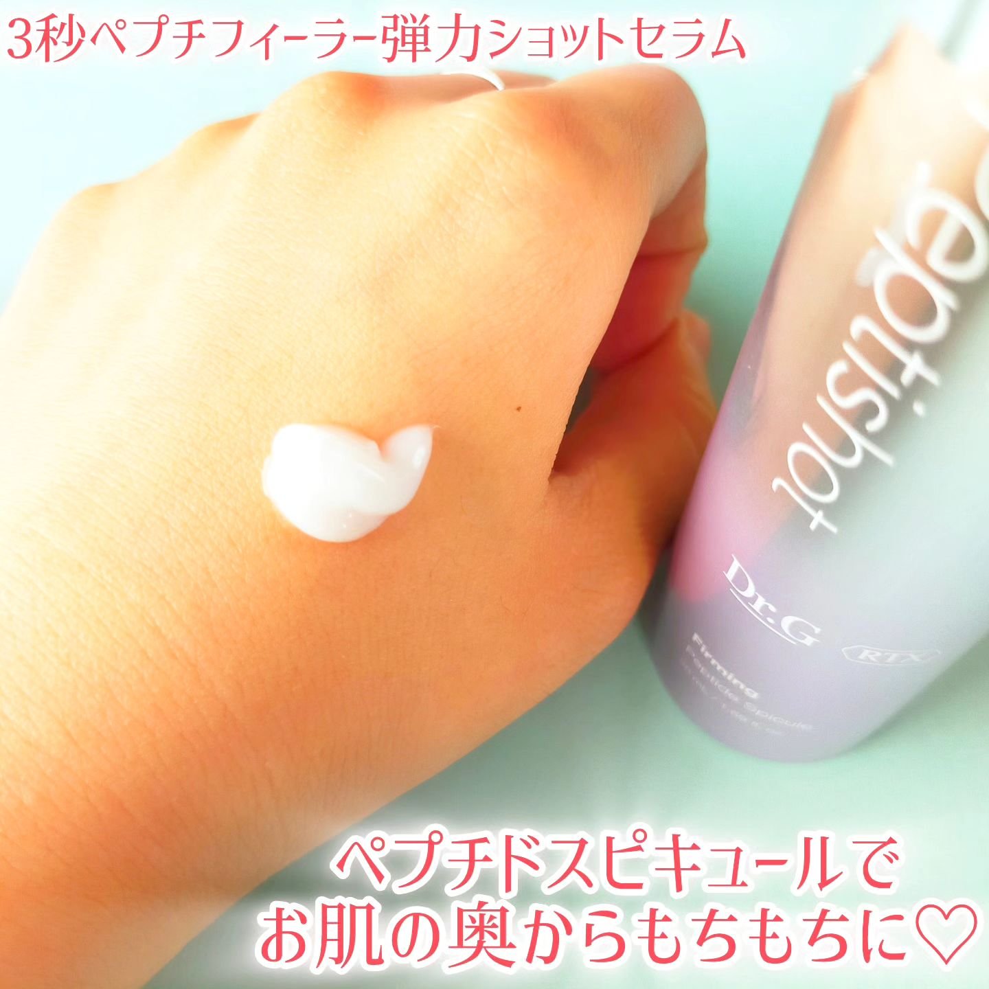 レッドブレミッシュ クリアスージングクリーム/Dr.G/フェイスクリームを使ったクチコミ（2枚目）