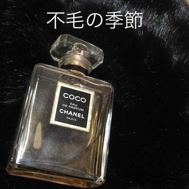 ココ パルファム/CHANEL/香水(レディース)を使ったクチコミ（1枚目）