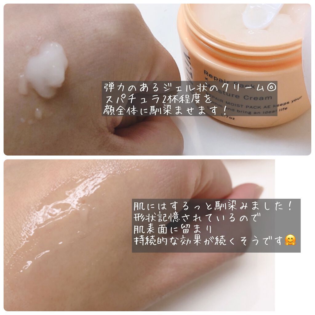 Shake One Mist C/ViTAM/美容液を使ったクチコミ(8枚目)