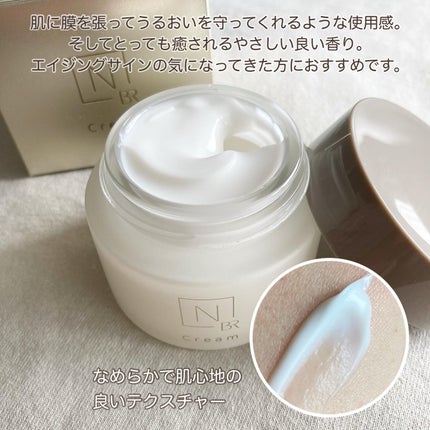 試してみた】N organic Bright ホワイト リッチ クリーム N 試してみた】N organic Bright ホワイト リッチ クリーム N