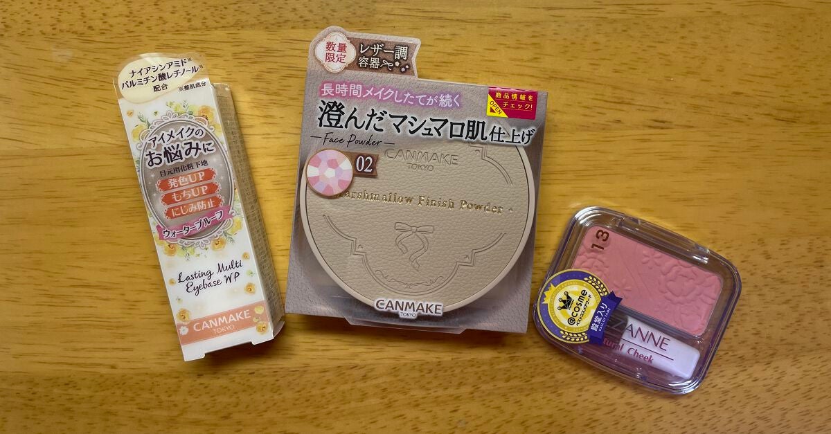 すずめ@フォロバ◎ on LIPS 「本日の購入品➕いただいたサンプル✨️ちふれや系列ブランドを扱う..」(1枚目)